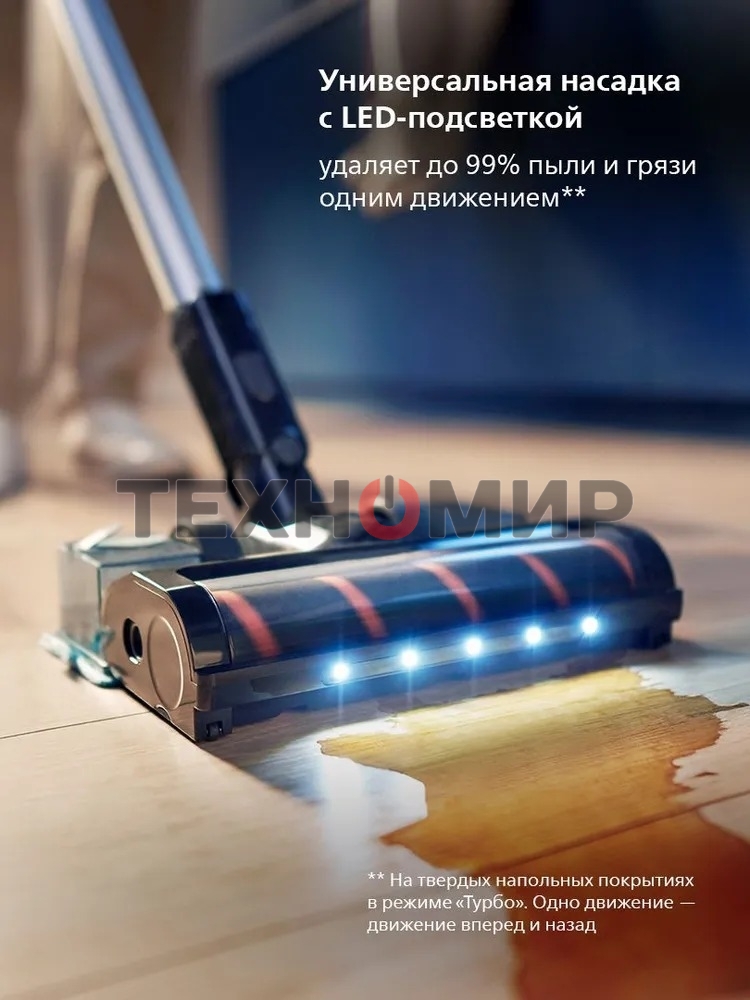 Пылесос вертикальный Philips XC3133/01