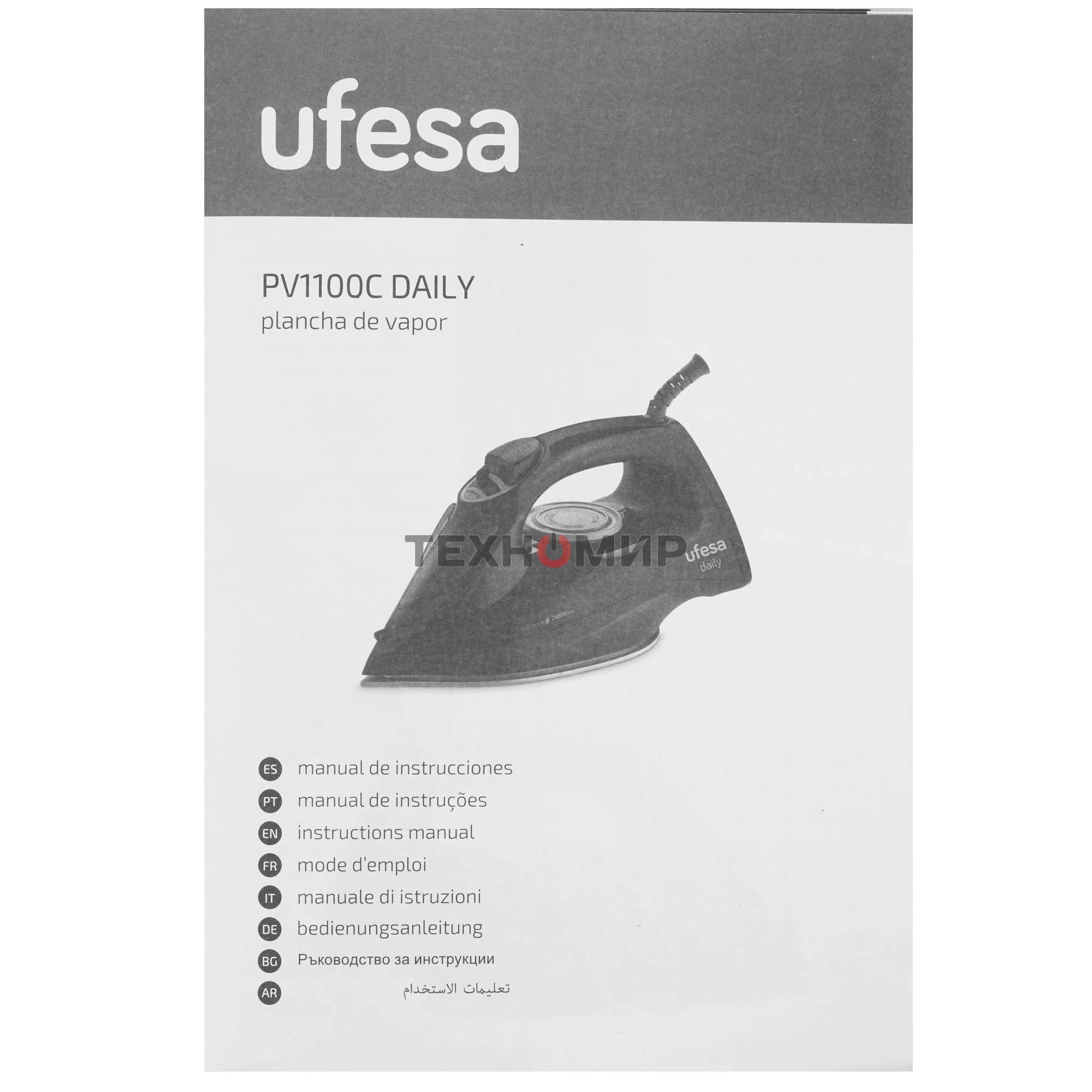 Утюг Ufesa PV1100C DAILY
