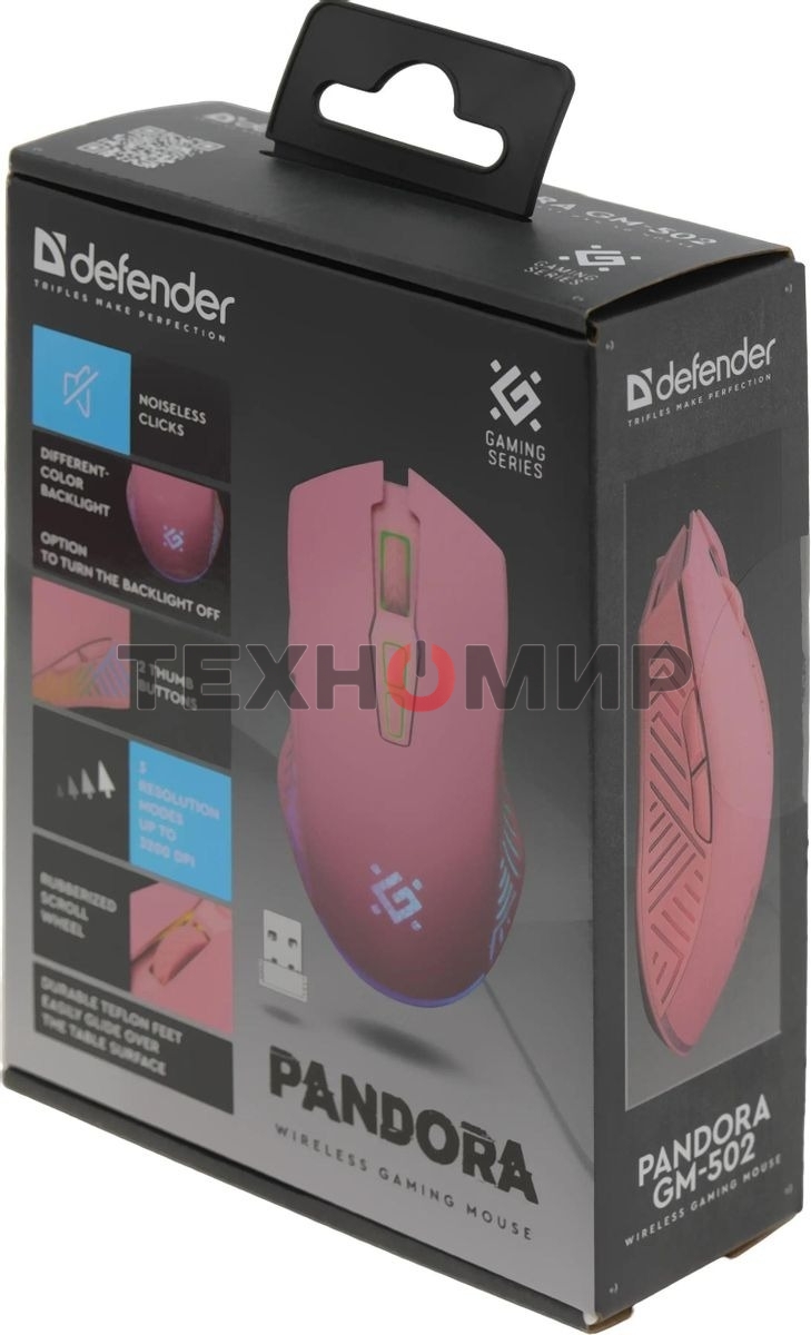 Мышь беспроводная Defender Pandora GM-502 розовый, 3200 dpi, радиоканал, USB, кнопки - 7