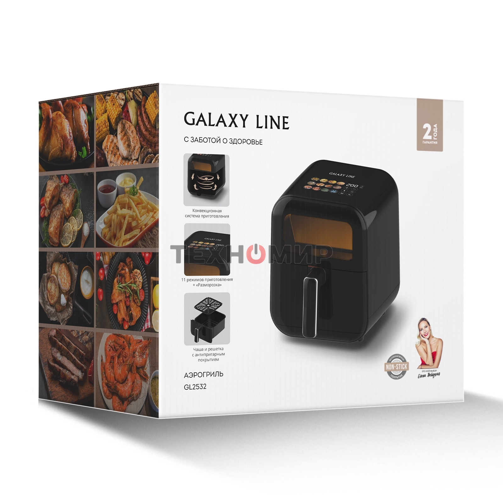 Аэрогриль GALAXY GL 2532