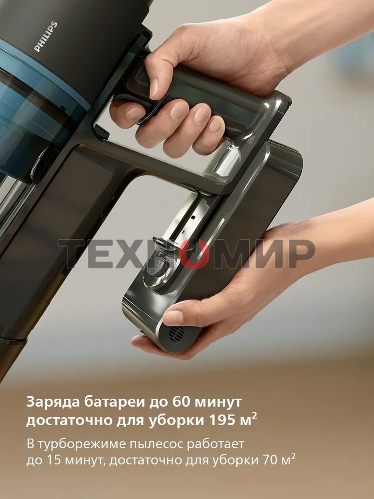 Пылесос вертикальный Philips XC3133/01