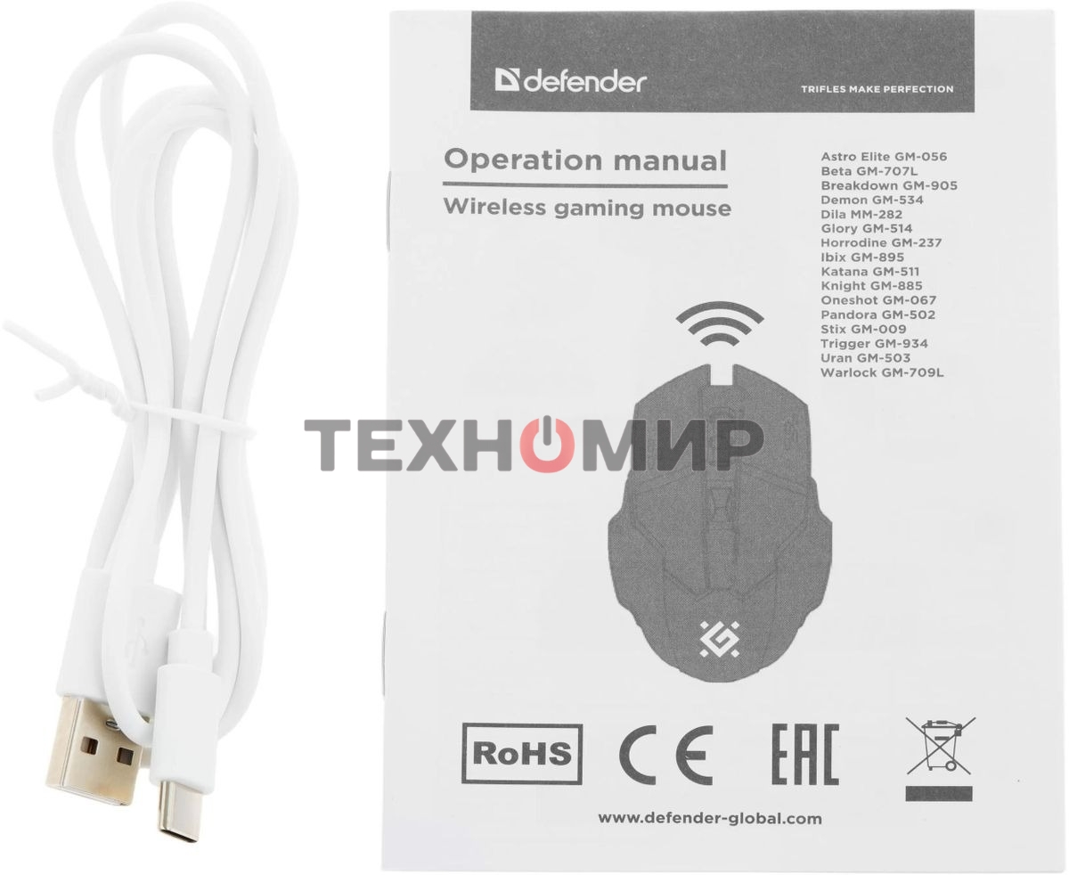 Мышь беспроводная Defender Pandora GM-502 розовый, 3200 dpi, радиоканал, USB, кнопки - 7