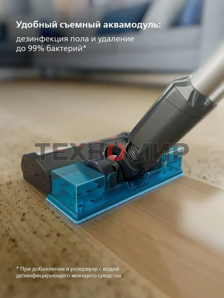 Пылесос вертикальный Philips XC3133/01