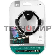 Держатель Gal CH-325 черный для для смартфонов 4-6.5