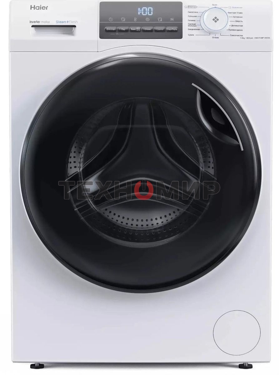 Стирально-сушильная машина Haier HWD70-BP14929A, с фронтальной загрузкой, 7кг, 1400об/мин, с паром, с сушкой, инверторная