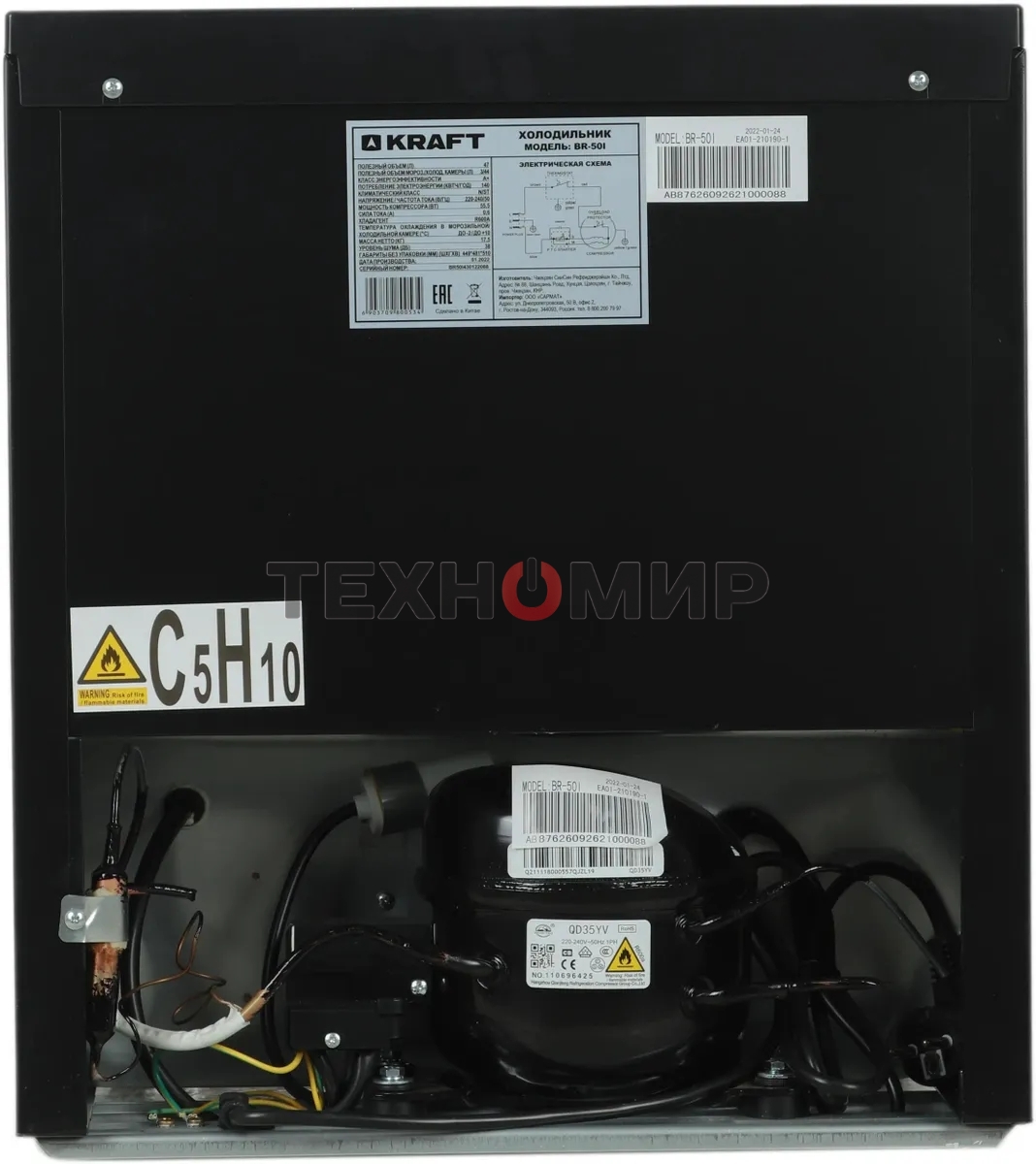 Холодильник Kraft BR 50I серебристый однокамерный 44/3л морозилка сверху