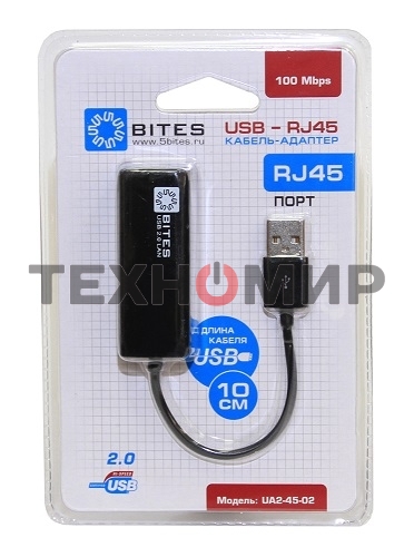Адаптер USB Ethernet Кабель-адаптер USB2.0 -> RJ45 10/100 Мбит/с, 10см. 5bites UA2-45-02BK