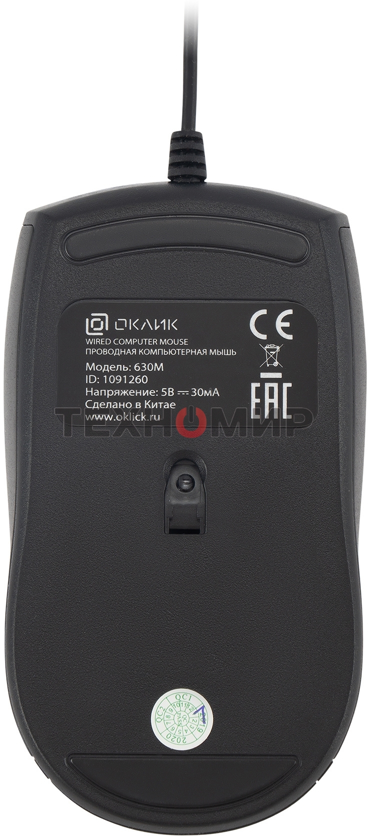 Комплект клавиатура + мышь Oklick 630M клав:черный мышь:черный USB