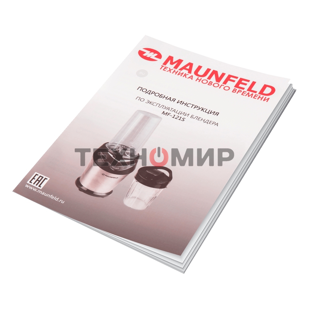 Блендер стационарный Maunfeld MF-121S нержавеющая сталь, 1000 Вт