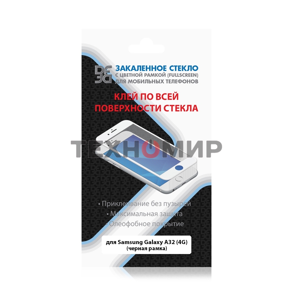 Защитное стекло для экрана DF sColor-118 черный для Samsung Galaxy A32 1шт. (DF SCOLOR-118 (BLACK))