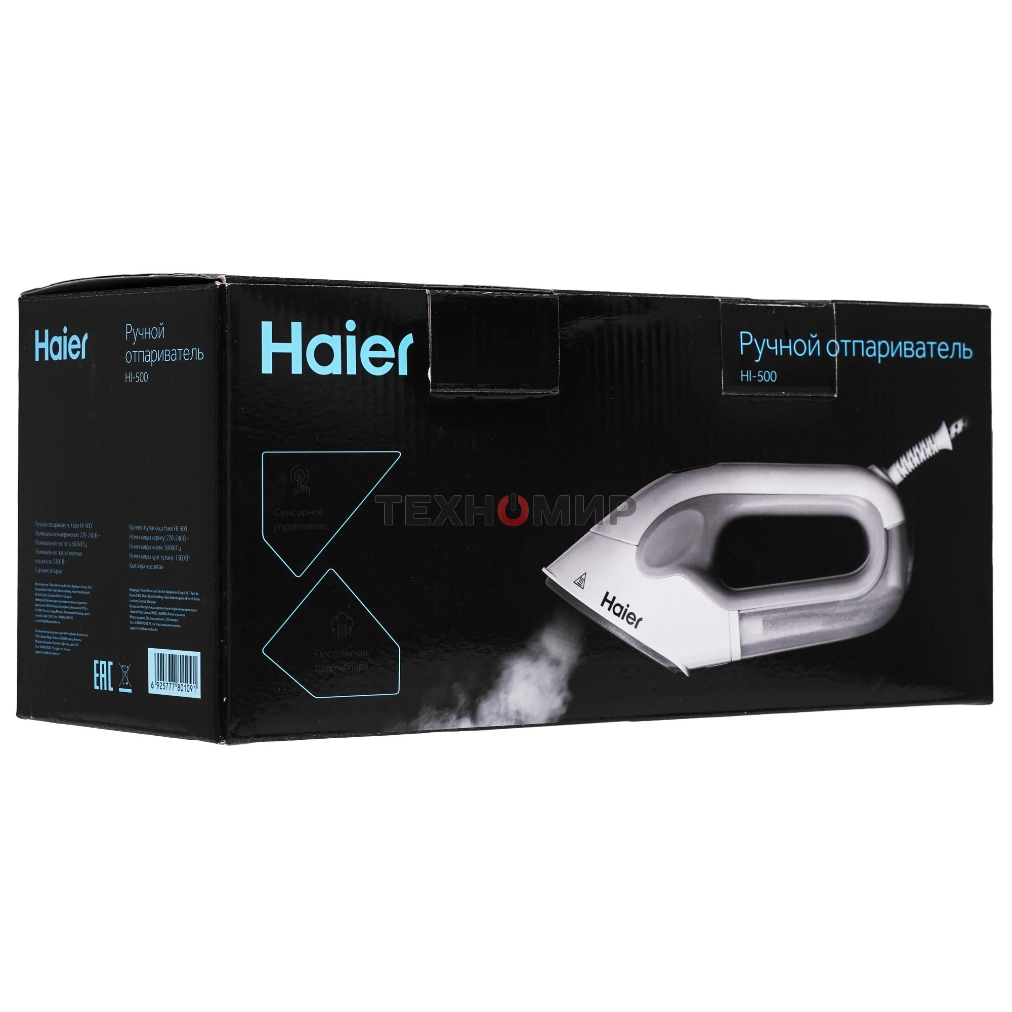 Отпариватель Haier HI-500 белый, 1300 Вт, 23 г/мин