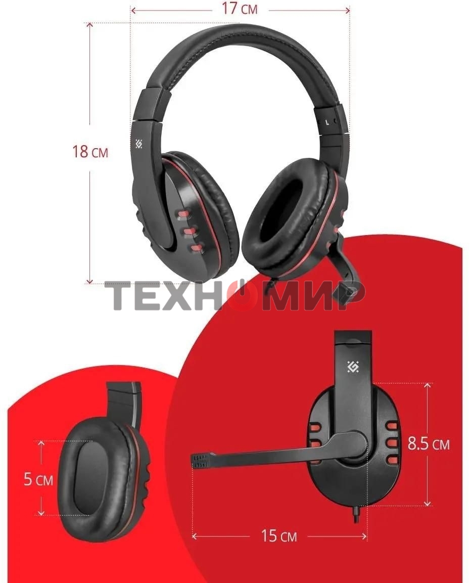 Гарнитура проводная Defender Warhead G-160 черный, кабель 2,5 м