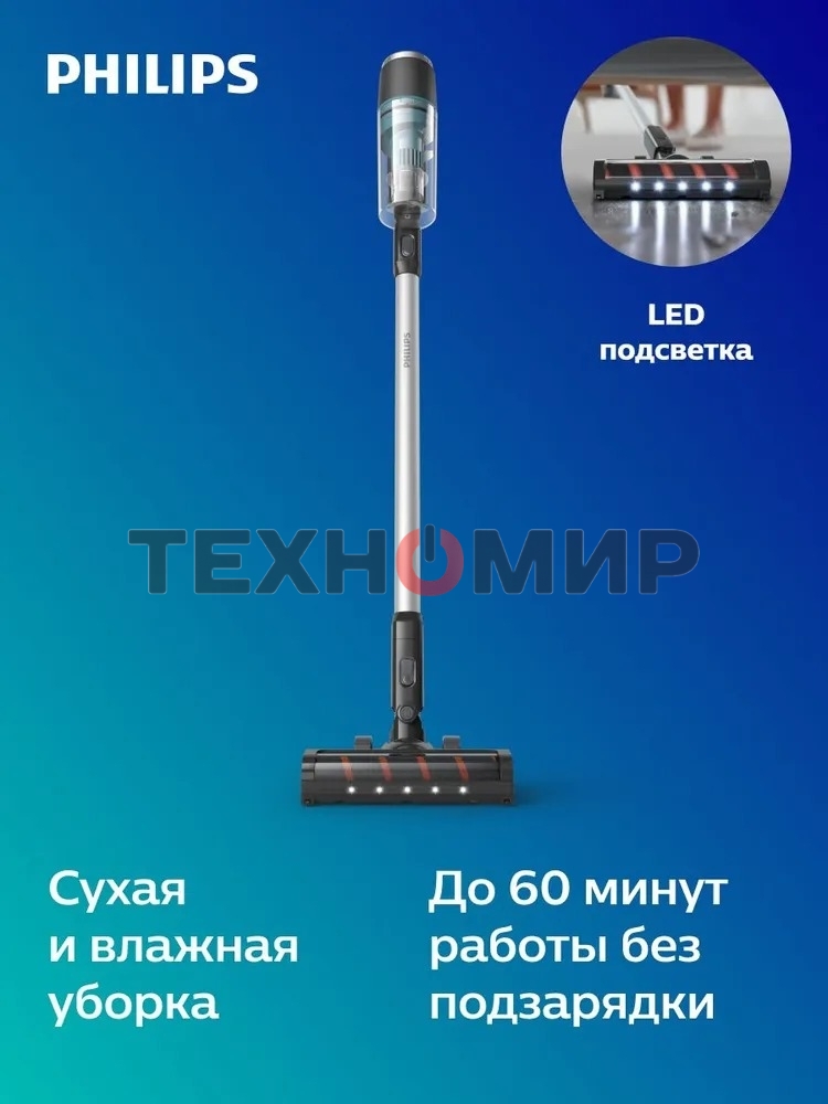 Пылесос вертикальный Philips XC3133/01