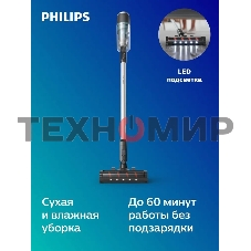 Пылесос вертикальный Philips XC3133/01