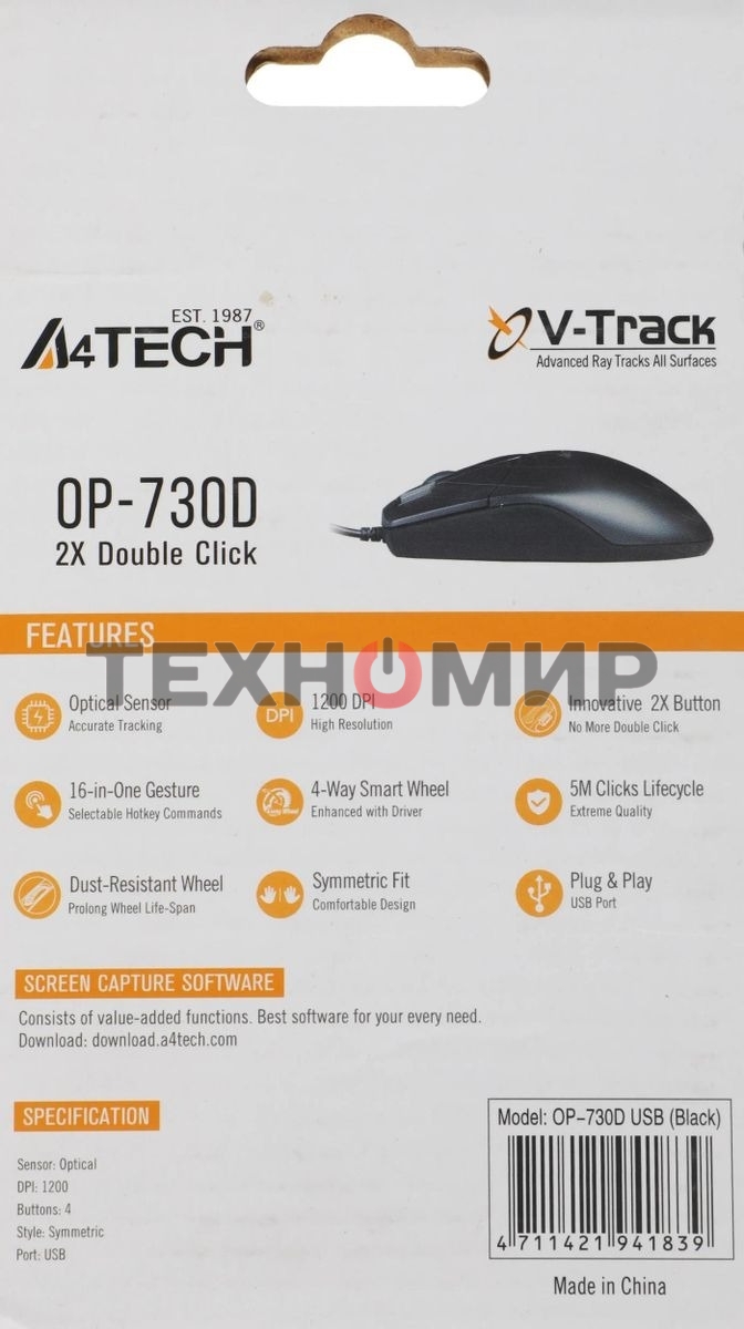 Мышь проводная A4Tech OP-730D черный, 1200 dpi, USB, кнопки - 4