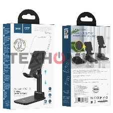 Настольная подставка 4,7