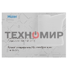 Отпариватель Haier HI-500 белый, 1300 Вт, 23 г/мин