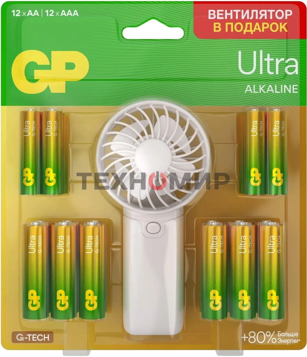 Батарея GP Ultra 15AU/24AU/FANWETA21-2CRSBC24 AA/AAA (промо:Вентилятор в подарок) (24шт) блистер