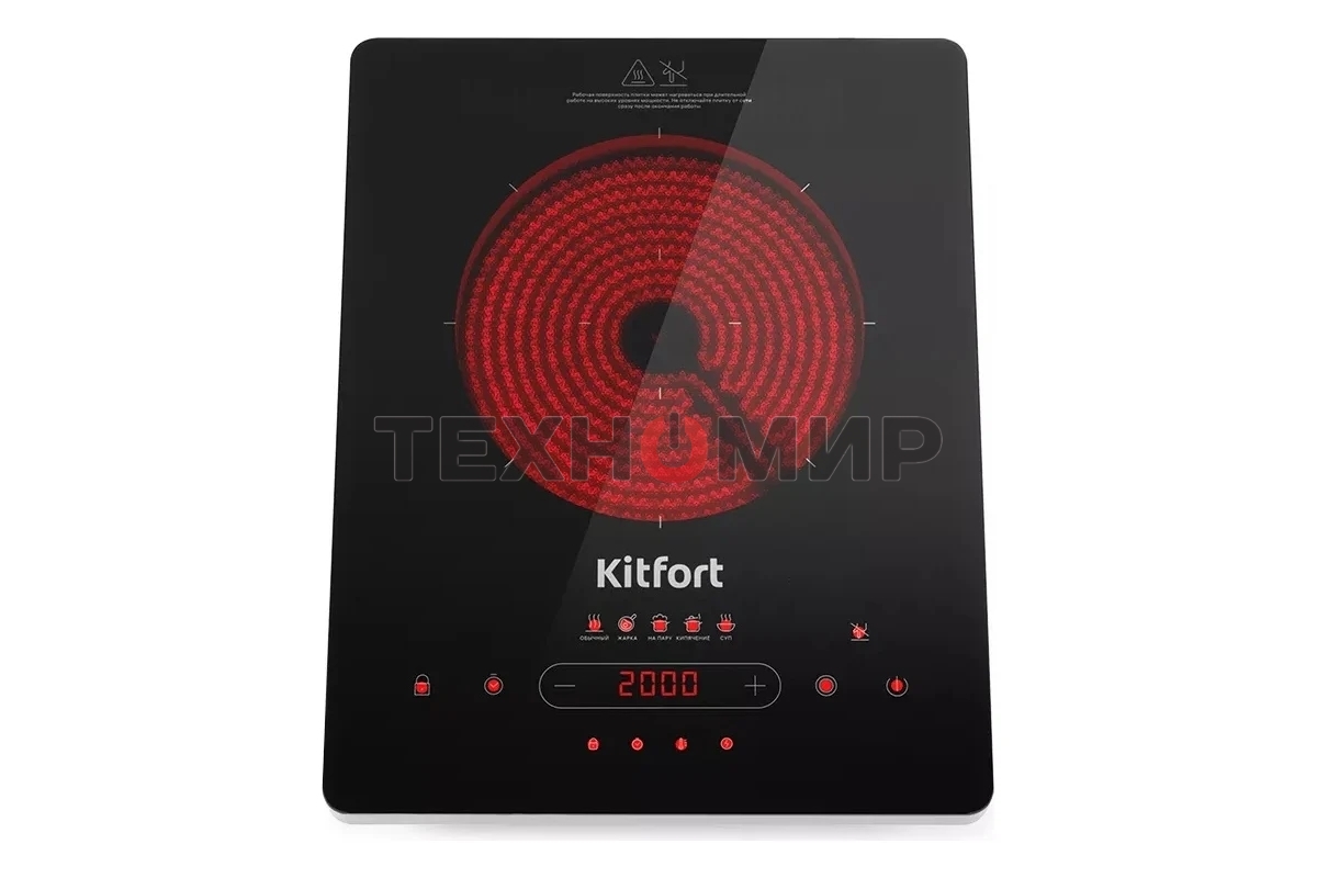 Плита настольная инфракрасная Kitfort КТ-153 черный/серебристый стеклокерамика