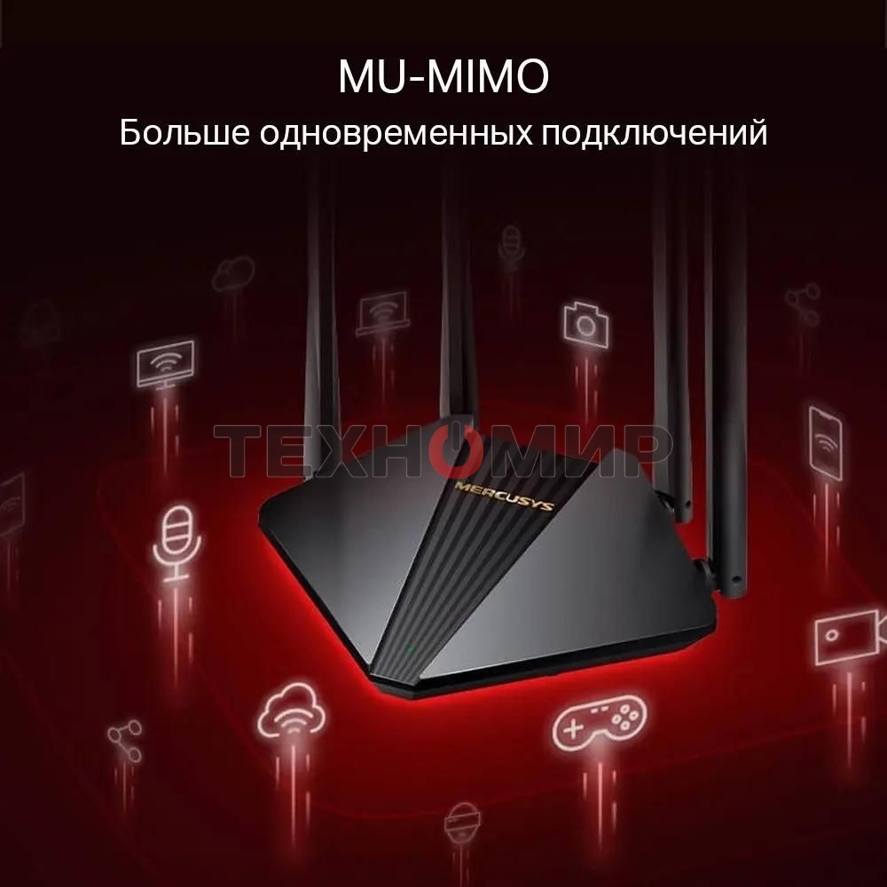Wi-Fi роутер MERCUSYS MR30G, Wi-Fi 5, AC1200, 2.4/5ГГц, 2 LAN, черный