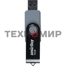 Флешка USB Smartbuy Twist Black (SB016Gb2TWK), 16Gb, USB 2.0, R/W 15/5, черный