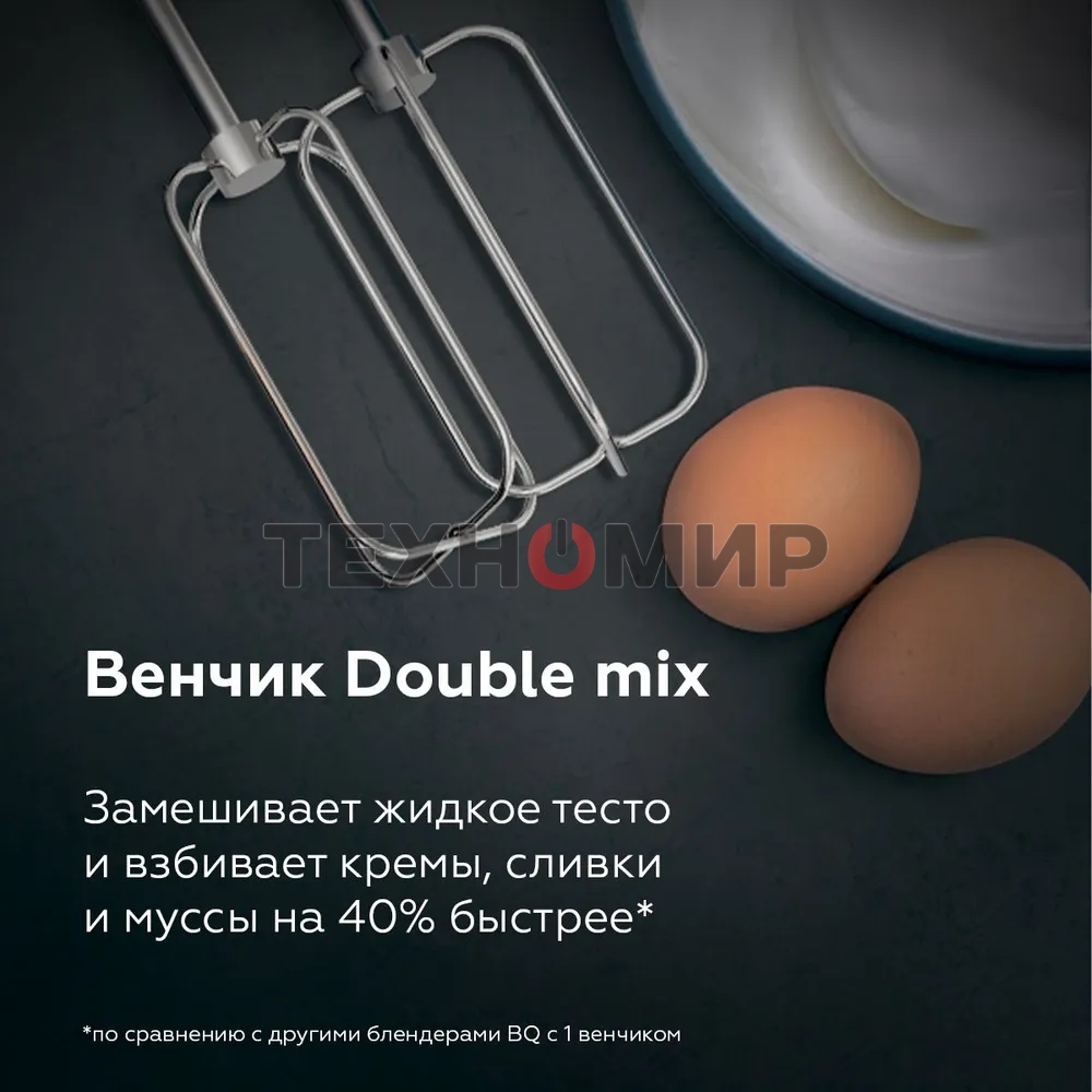 Беспроводной блендер BQ HB600S Black. 600 Вт, 3 в 1 блендер + миксер+ измельчитель