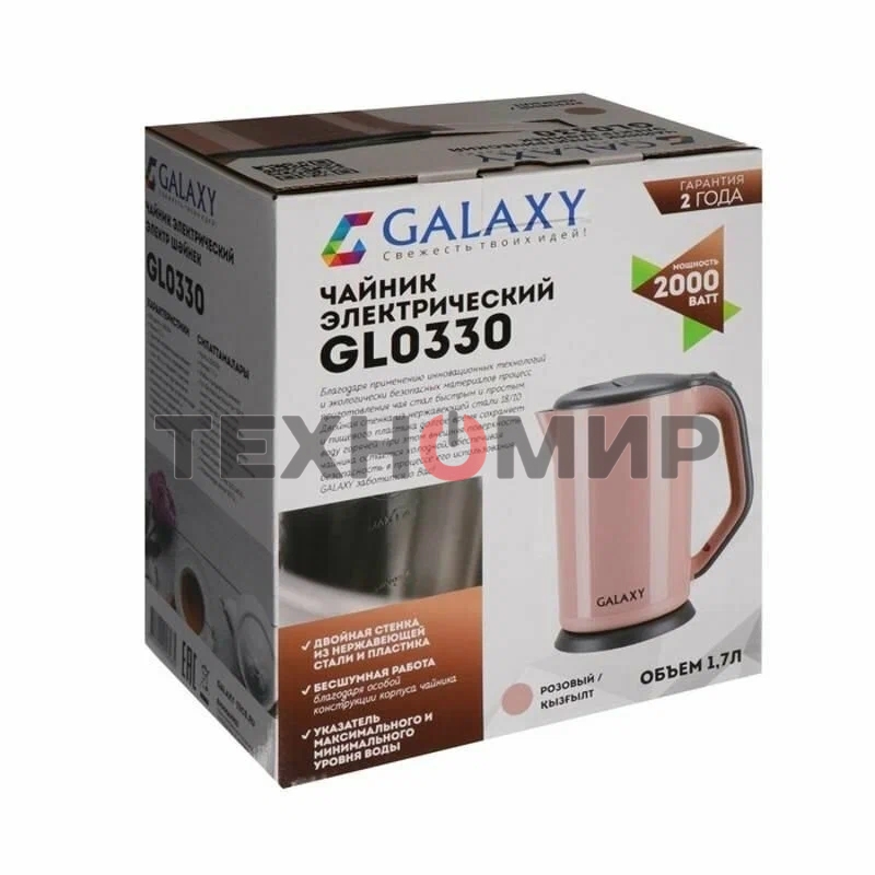 Чайник электрический Galaxy GL 0330 розовый