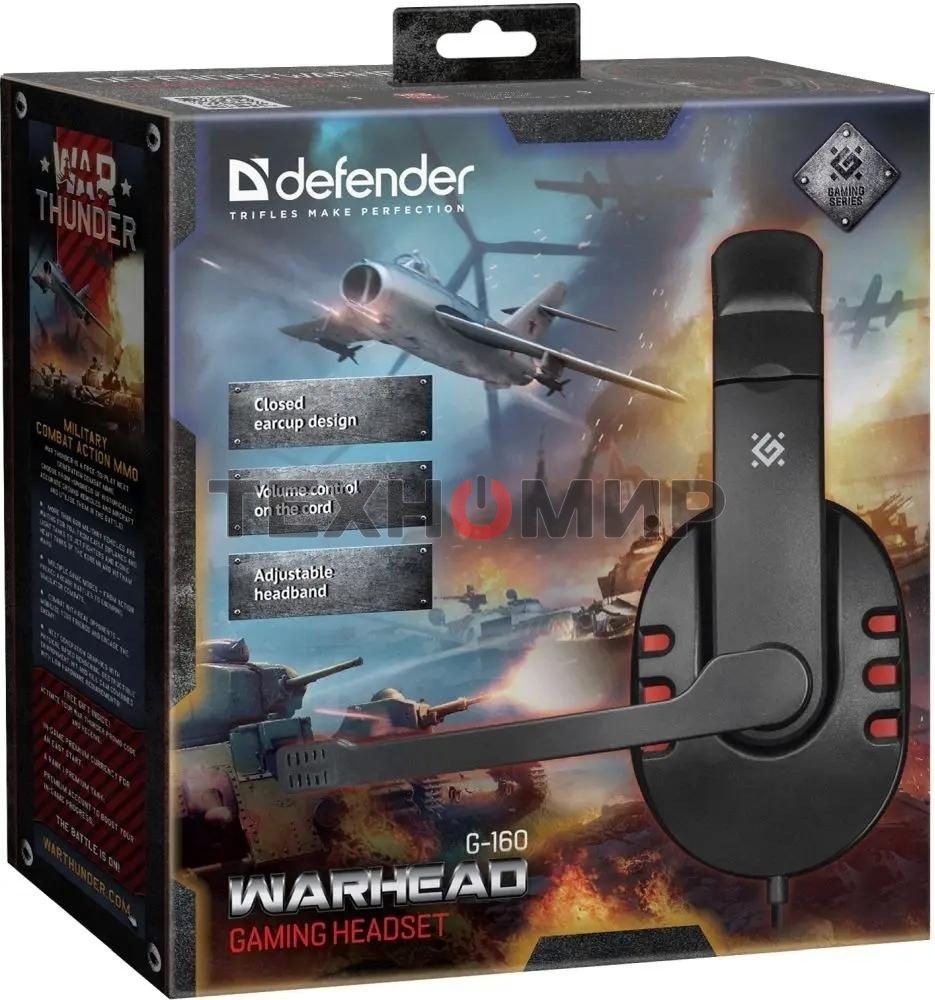 Гарнитура проводная Defender Warhead G-160 черный, кабель 2,5 м