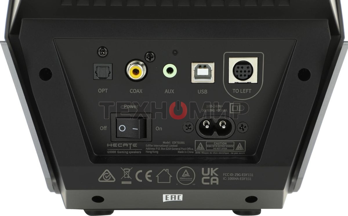 Акустическая система Edifier G5000 2.0 черный 88Вт