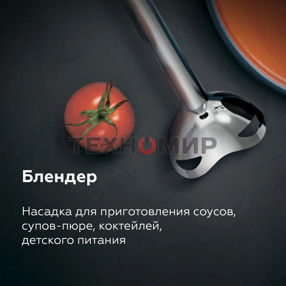 Беспроводной блендер BQ HB600S Black. 600 Вт, 3 в 1 блендер + миксер+ измельчитель