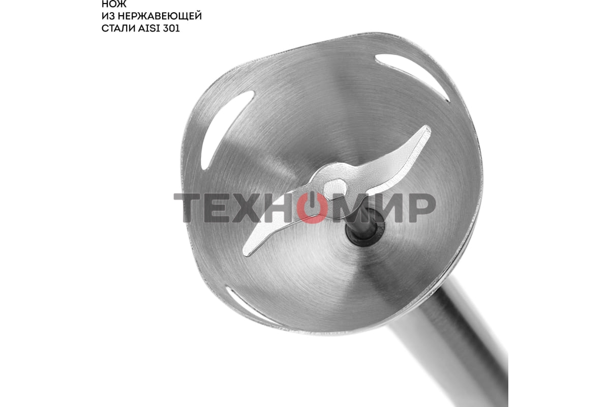 Блендер Galaxy Line GL 2144, белый, погружной, 1000 Вт, 17 000 об/мин, 2 скорости