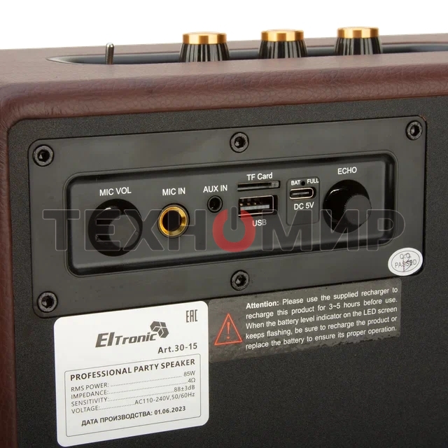 Колонка ELTRONIC MONSTER BOX  850 (30-15) TWS (коричневый)