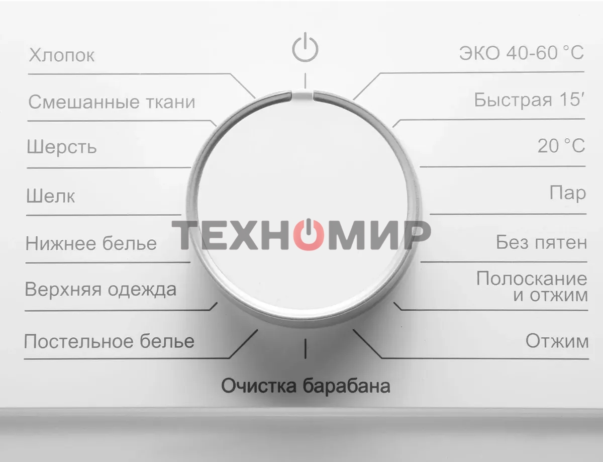 Стиральная машина Hyundai WME8201 белый, загр. фронтальная макс.: 8 кг 1200 об/мин класс: А+++