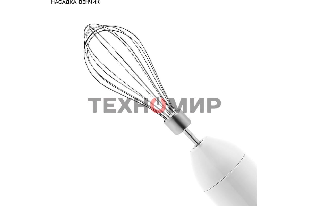 Блендер Galaxy Line GL 2144, белый, погружной, 1000 Вт, 17 000 об/мин, 2 скорости