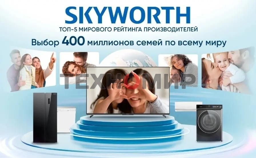 Телевизор Skyworth 50