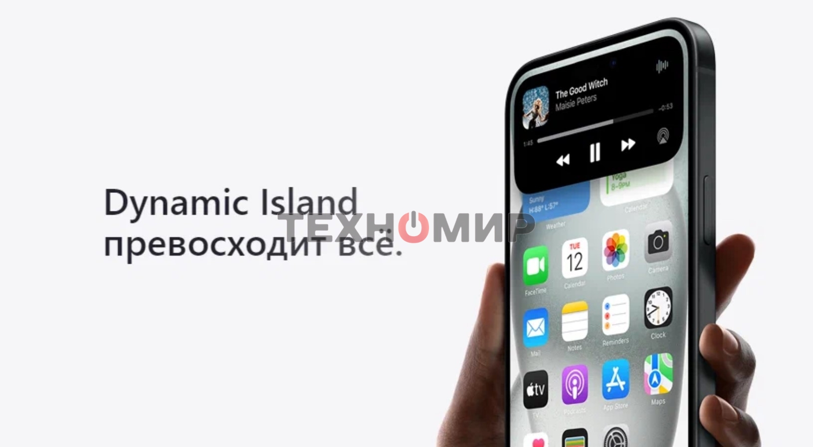 Смартфон Apple iPhone 15, 6/256Gb, черный