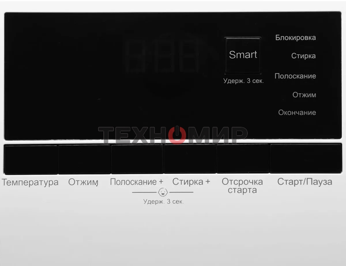 Стиральная машина Hyundai WME8201 белый, загр. фронтальная макс.: 8 кг 1200 об/мин класс: А+++