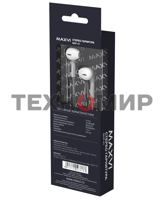 Стереогарнитура Maxvi MHF-01 белый