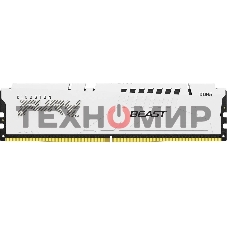 Оперативная память Kingston Fury Beast EXPO, DDR5, 32Gb (1x32 GB), 6000 MHz, CL30, радиатор, белый