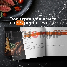 Гриль электрический Red Solution G807D 1950Вт черный