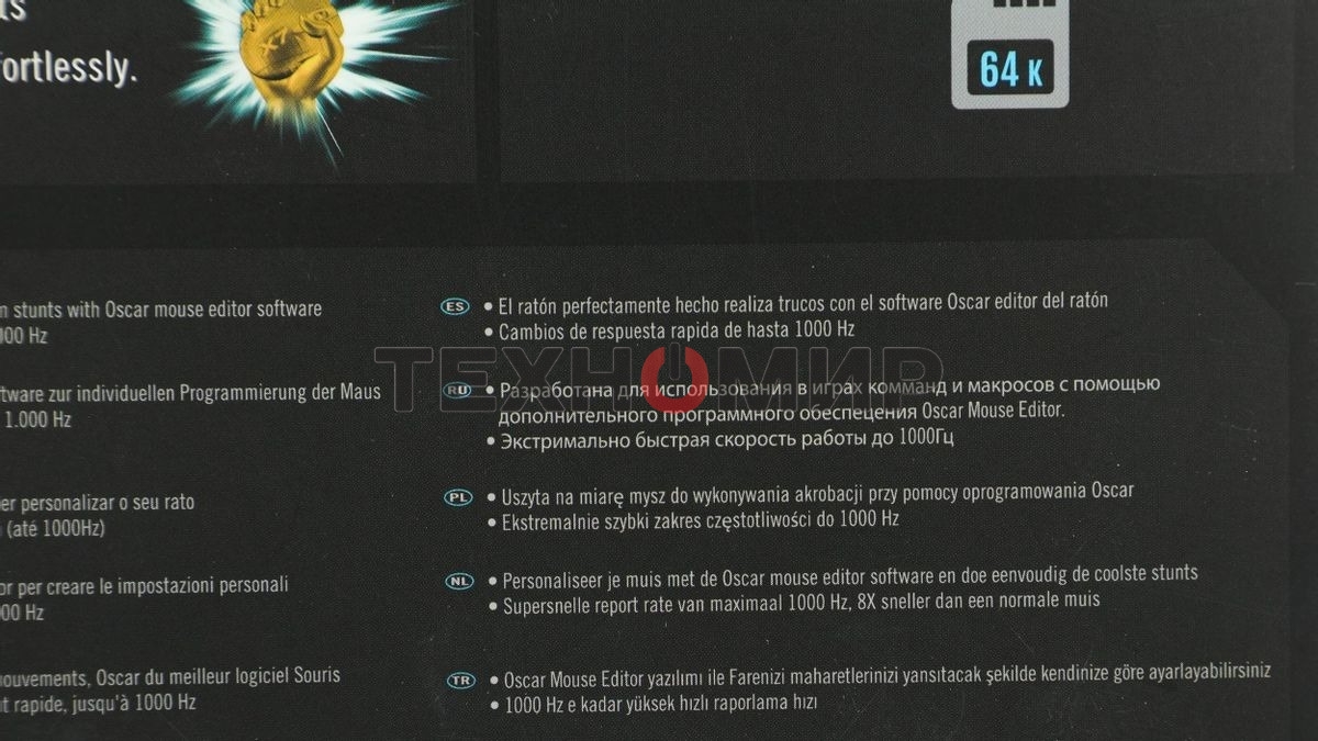 Мышь проводная A4Tech XL-750BK черный, 3600 dpi, USB, кнопки - 7