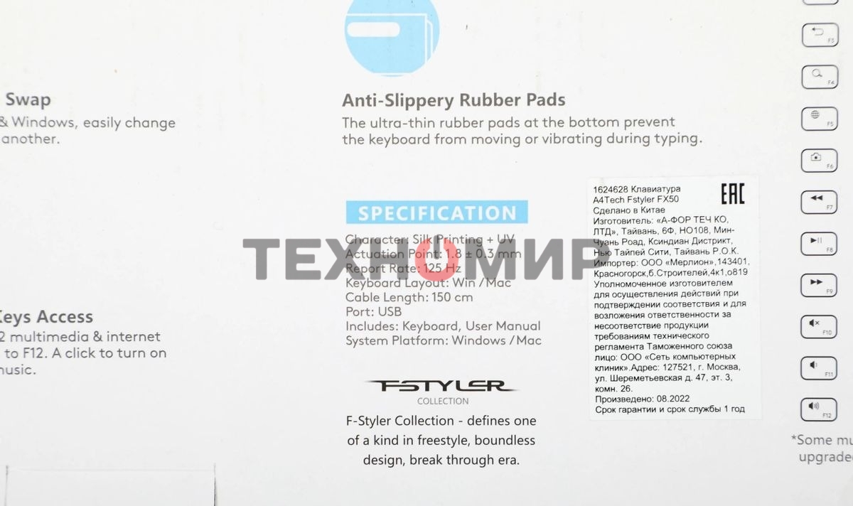 Клавиатура проводная A4Tech Fstyler FX50, USB, серый