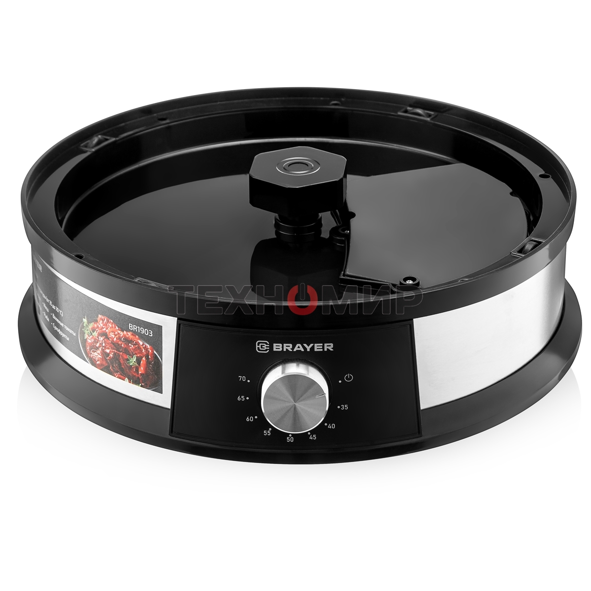 Сушилка для овощей и фруктов BRAYER BR1903