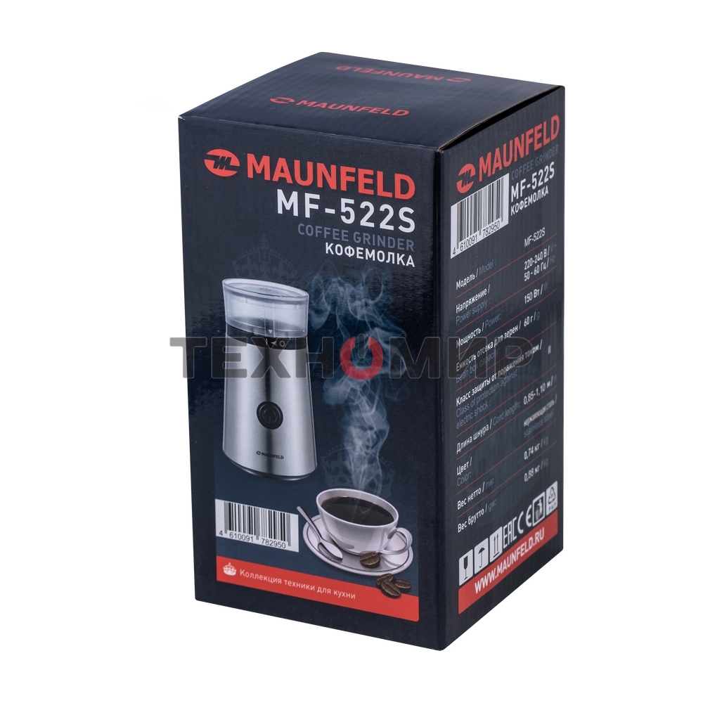 Кофемолка Maunfeld MF-522S 150 Вт, нержавеющая сталь