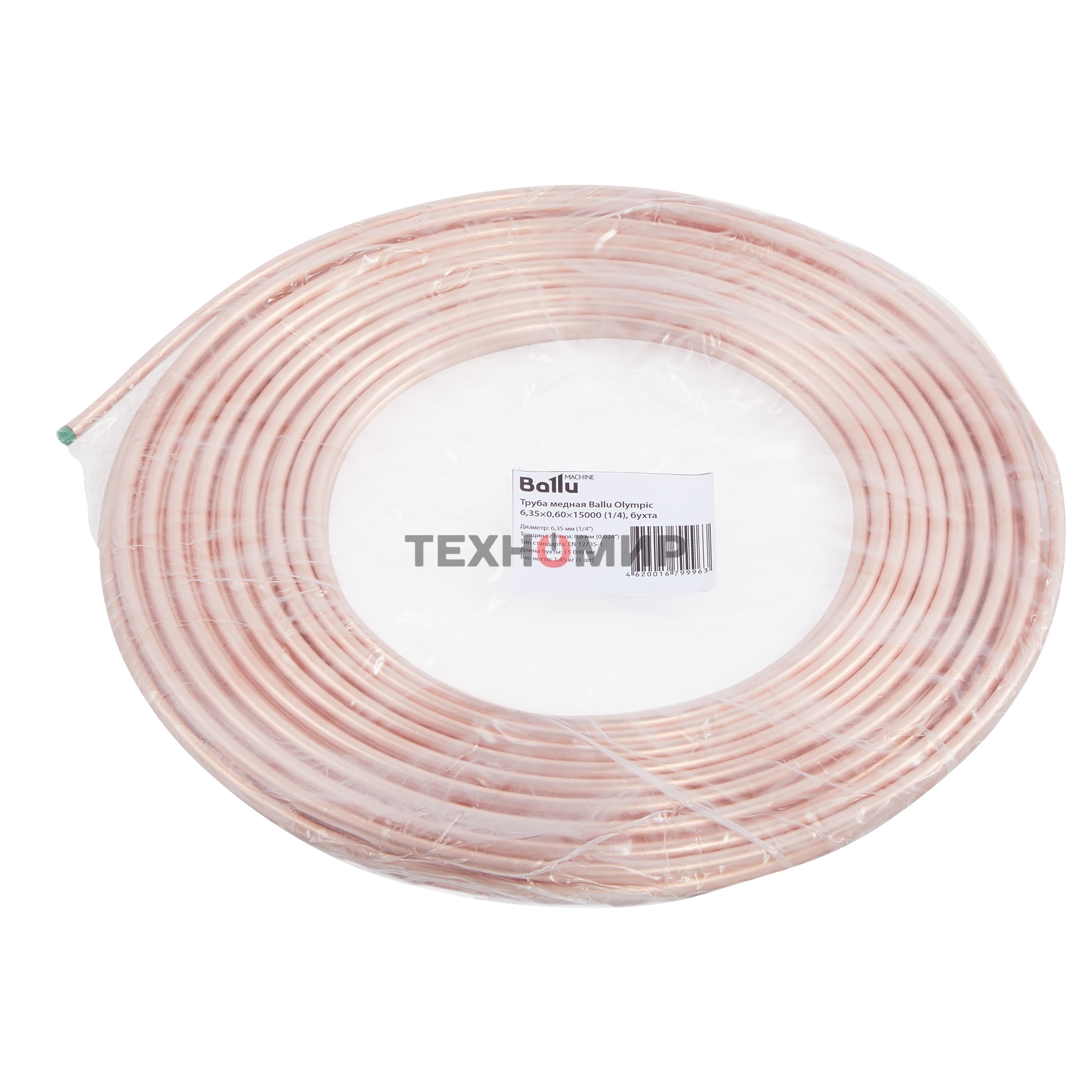 Труба, медная Ballu Olympic 6,35х0,60х15000 (1/4), бухта