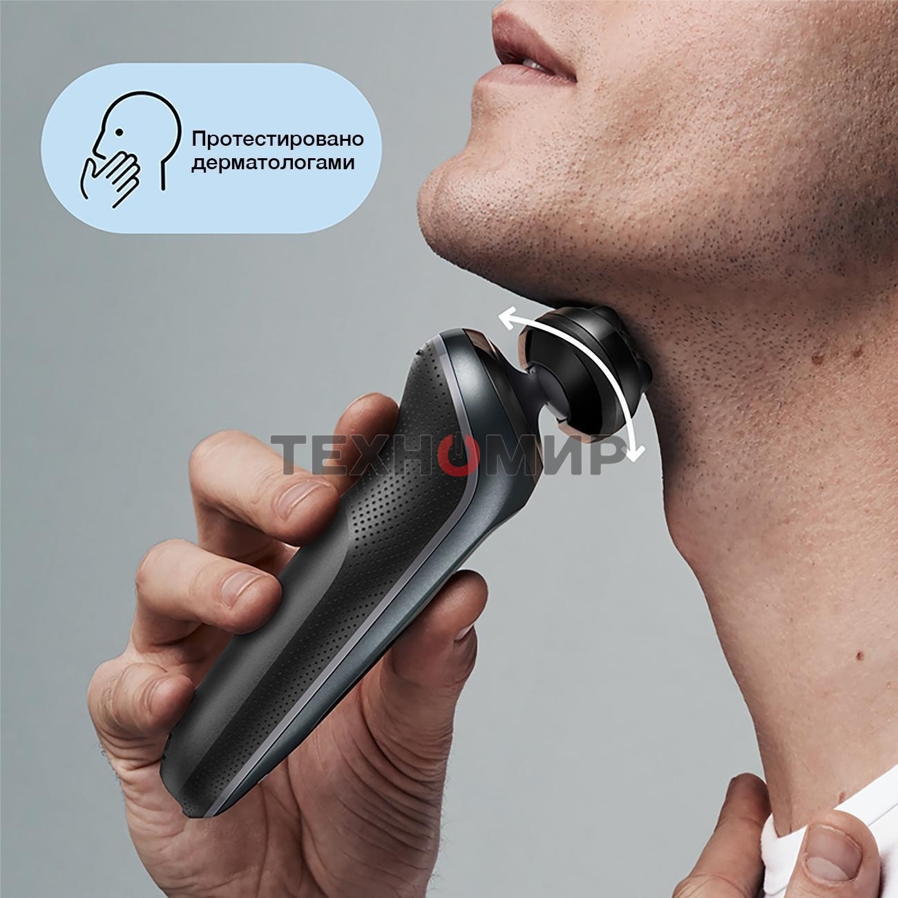 Электробритва Braun 61-N1000s