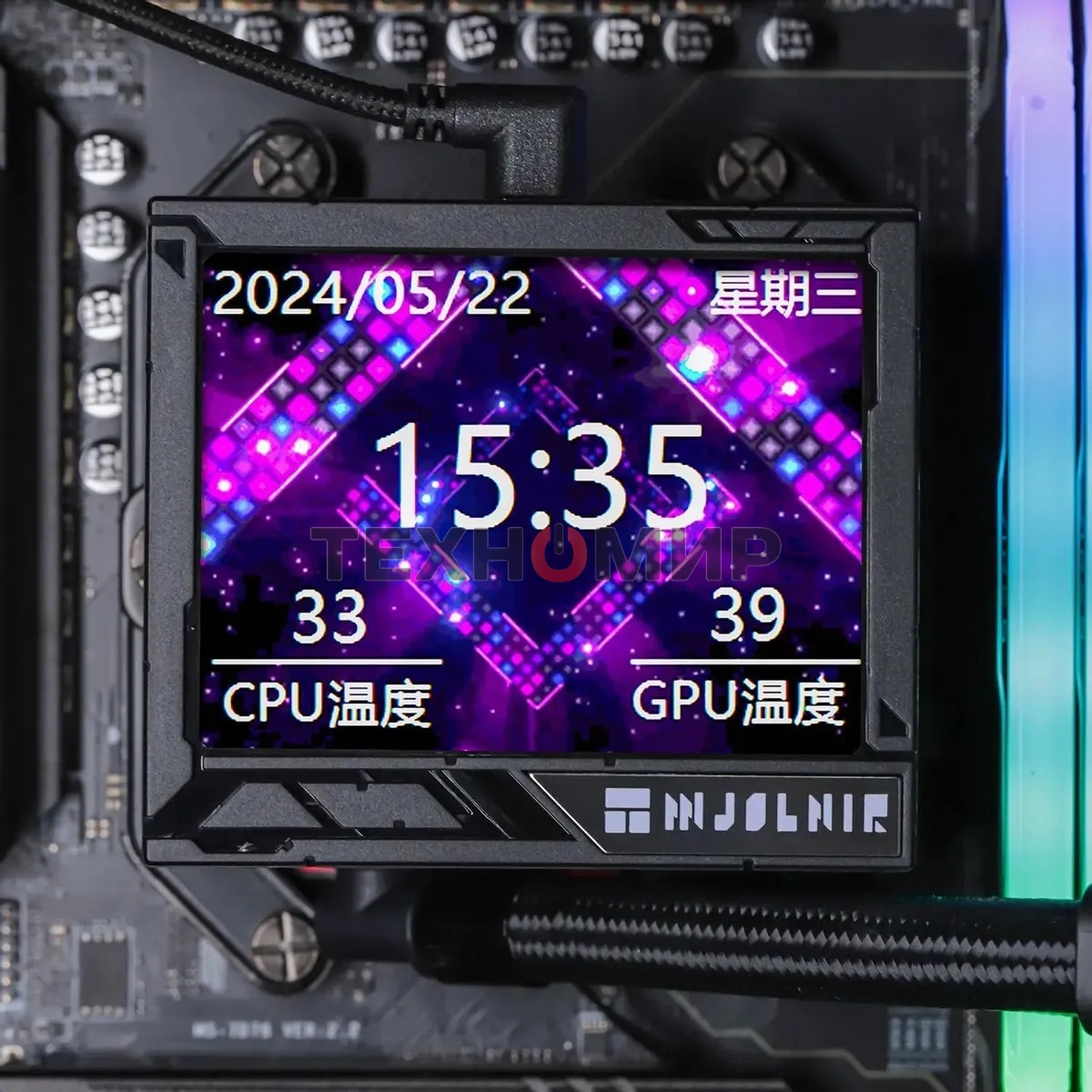 Система жидкостного охлаждения Thermalright Mjolnir Vision 360 ARGB Soc-AM5/AM4/1151/1200/2066/2011/1700 черный 4-pin 27dB Al LCD Ret (M-VISION-360-BL-ARGB)