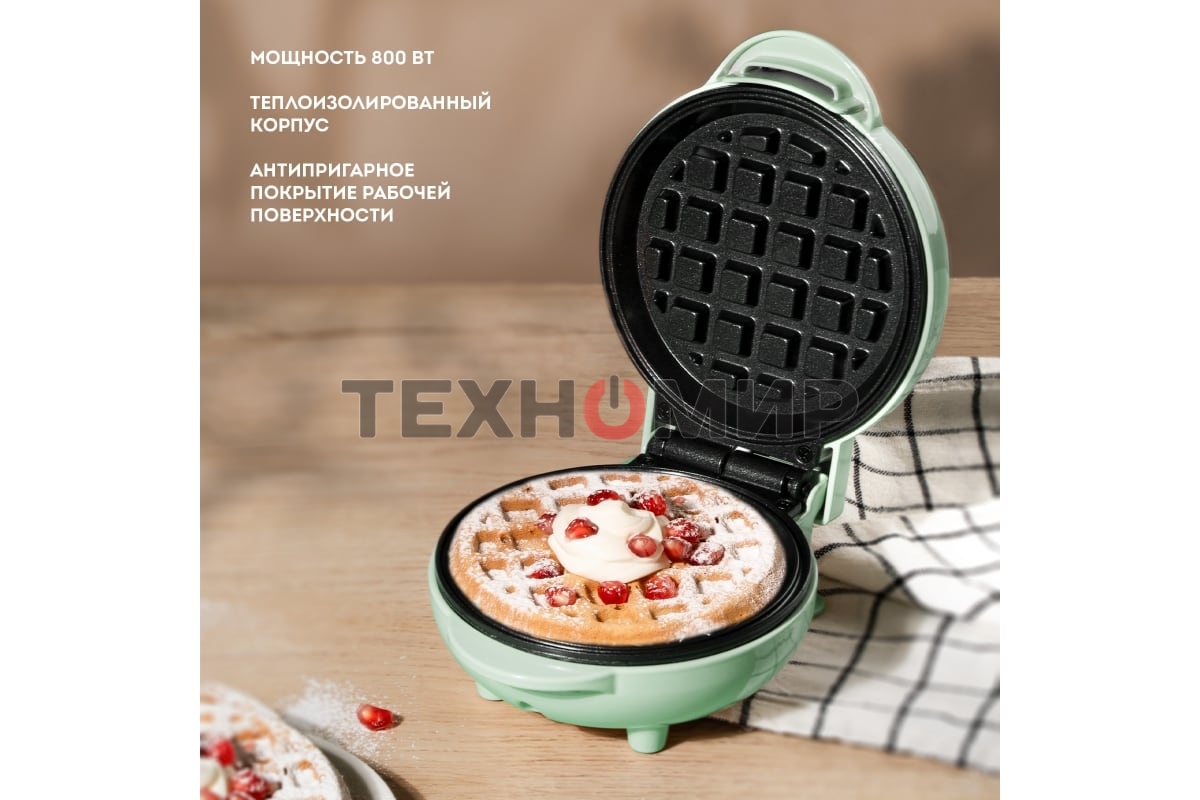 Вафельница Galaxy Line GL2979, мятный