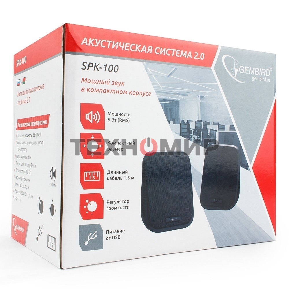 Акустическая система 2.0 Gembird SPK-100, черный, 6 Вт, рег. громкости, USB-питание