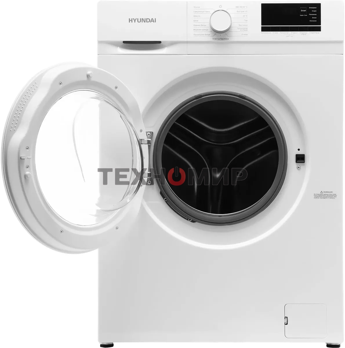 Стиральная машина Hyundai WME8201 белый, загр. фронтальная макс.: 8 кг 1200 об/мин класс: А+++